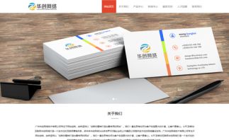 印刷沖洗、包裝設計模板網站建設