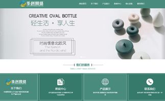 茶具古玩，陶瓷包裝制品模板網站建設