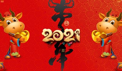 牛年大吉，2021年春節放假通知！