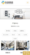 家具裝修，裝飾設計